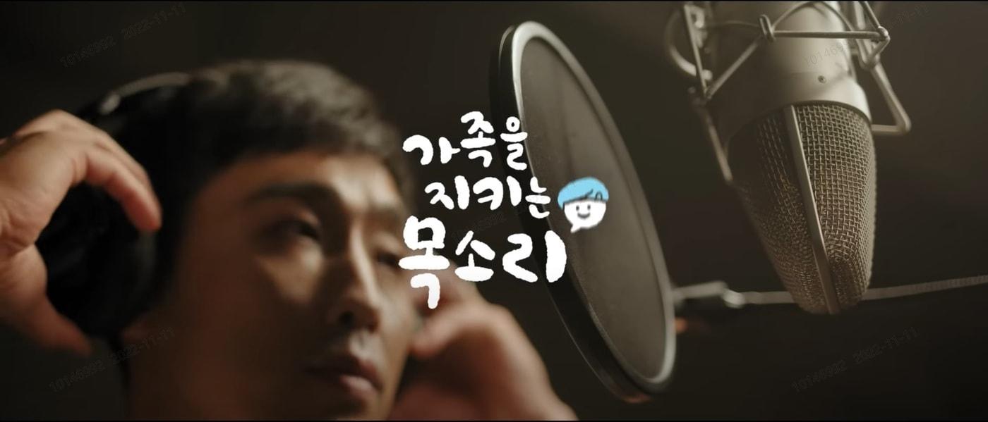 본문 이미지 - KT는 자신만의 인공지능(AI) 목소리를 쉽고 편하게 제작할 수 있는 '마이 AI 보이스' 서비스를 출시했다고 13일 밝혔다.(KT 제공)