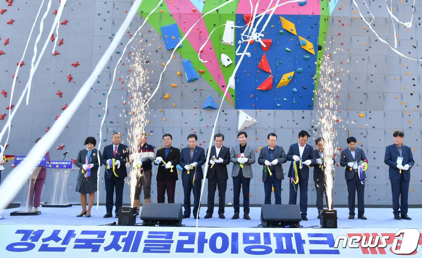 본문 이미지 - 12일 열린 경산국제클라이밍파크 개장식에서 조현일 경산시장 등 내빈들이 테이프 컷팅을 하고 있다. (경산시 제공) 2022.11.13/뉴스1
