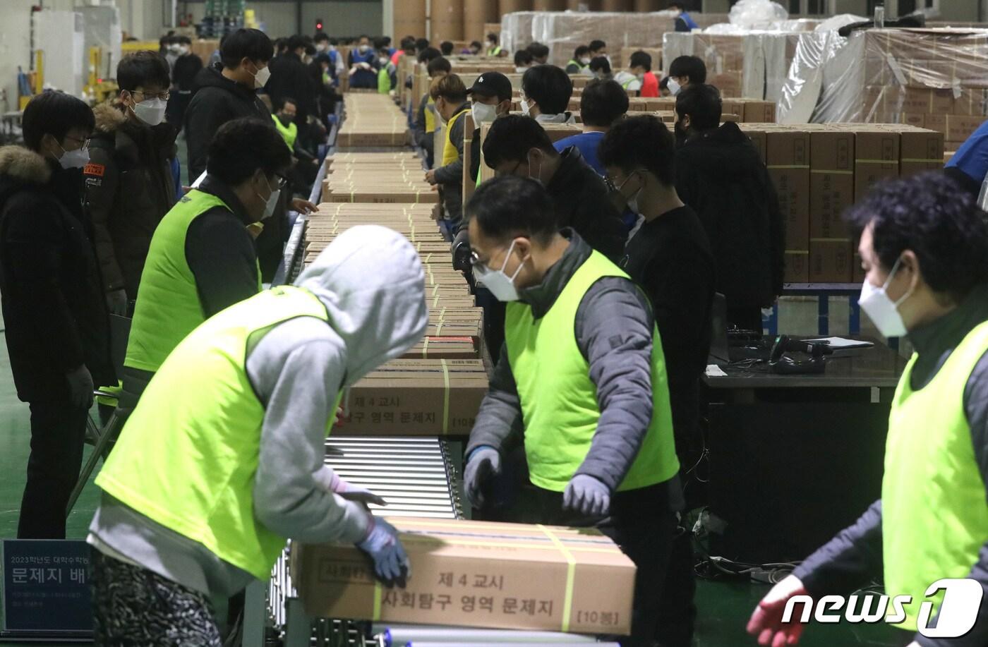 본문 이미지 - 2023학년도 대학수학능력시험을 사흘 앞둔 14일 세종시의 한 인쇄업체에서 관계자들이 전국 각 시험 지구별로 배부될 문제지를 옮기고 있다. (공동취재) 2022.11.14/뉴스1 ⓒ News1 김기남 기자