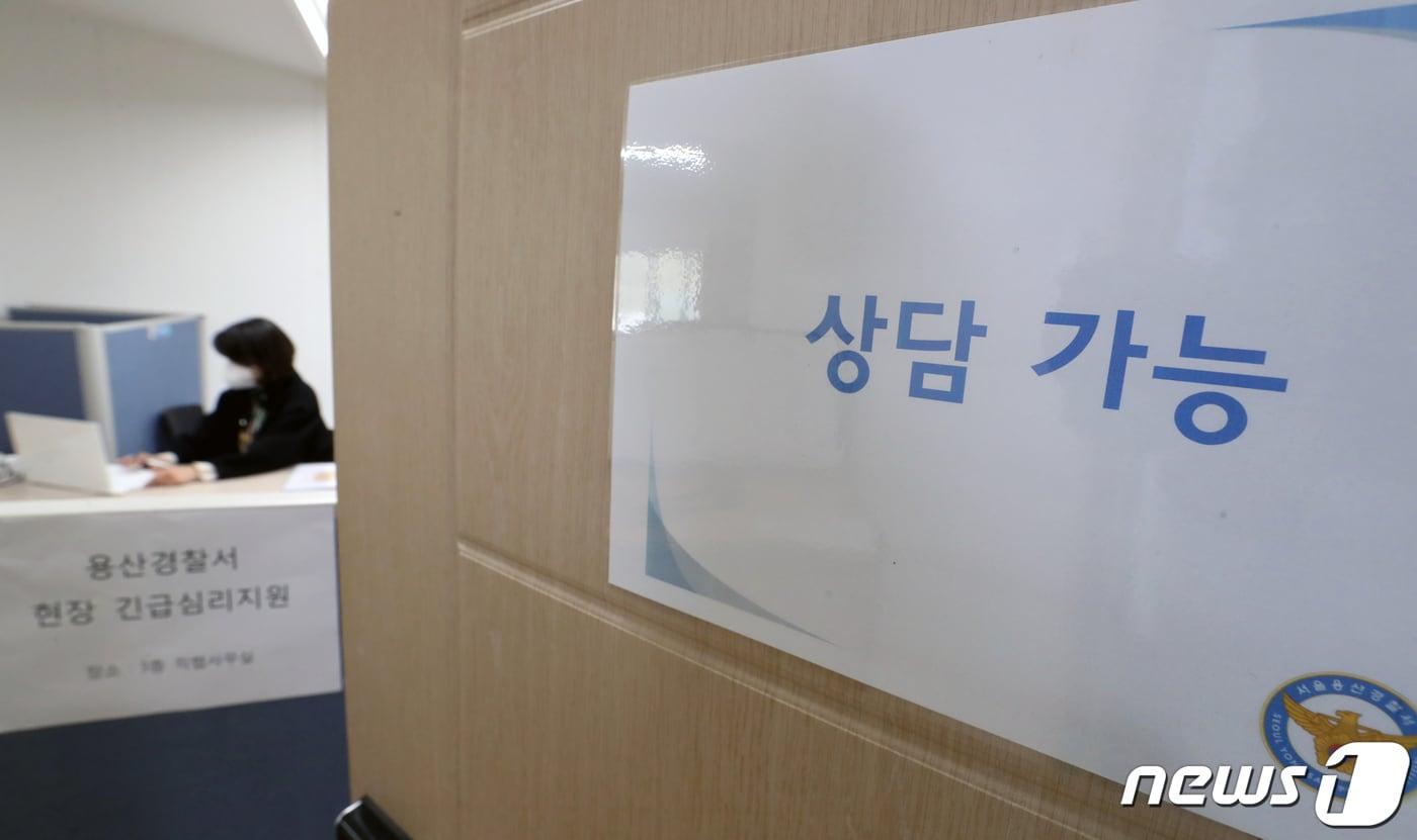 (사진은 기사 내용과 무관함) / 뉴스1 ⓒ News1 