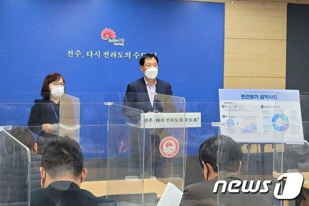 본문 이미지 - 최락기 전주시 기획조정국장이 14일 브리핑을 갖고, 민선8기 공약사업을 설명하고 있다. 이날 발표한 공약은 ㄴ도시와 경제, 문화, 복지 등 4개 분야 8개 전략 89개 사업이다.2022.11.14/뉴스1