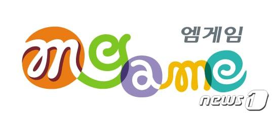 본문 이미지 - 엠게임 로고(엠게임 제공)