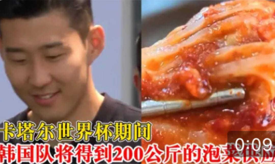 본문 이미지 - 카타르 월드컵 기간에 한국 대표팀이 200kg의 김치를 제공받는다는 소식을 전한 중국 매체가 김치의 중국어 표기인 신치(辛奇) 대신 '파오차이(泡菜)'라고 표기하고 있다. (서경덕 교수 페이스북)