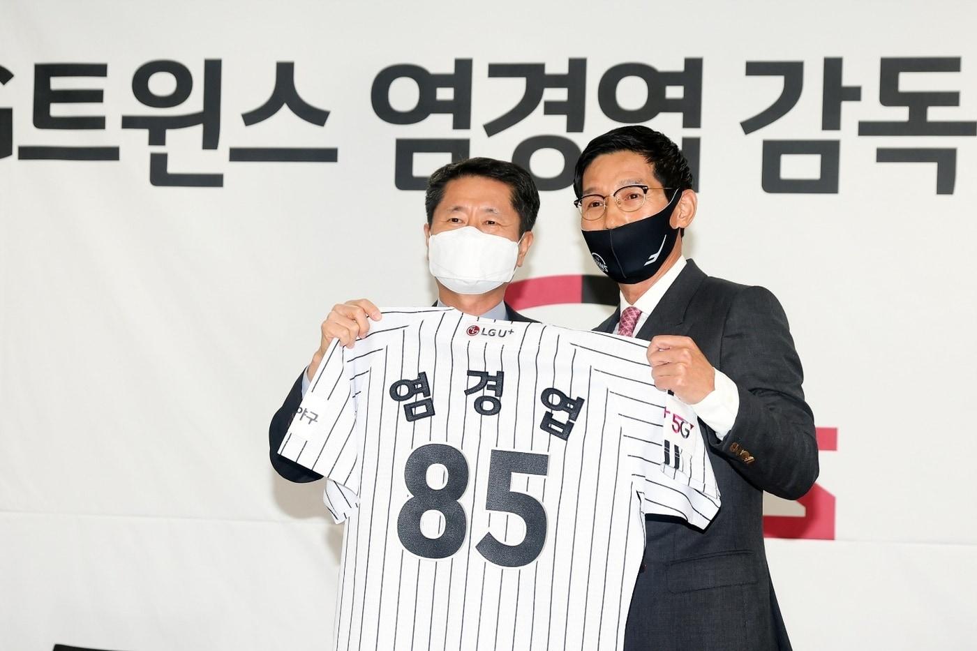 본문 이미지 - 염경엽 LG 트윈스 감독(오른쪽)과 김인석 LG스포츠 대표이사.(LG 트윈스 제공)