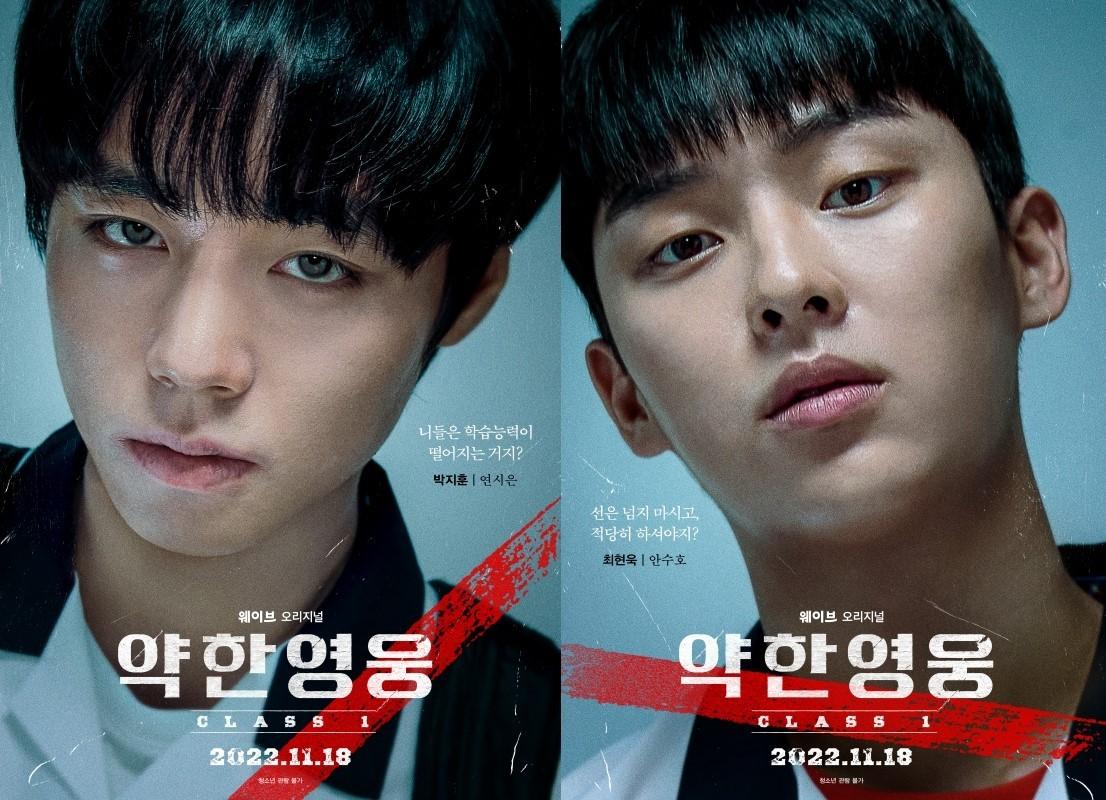 본문 이미지 - 사진 제공=웨이브