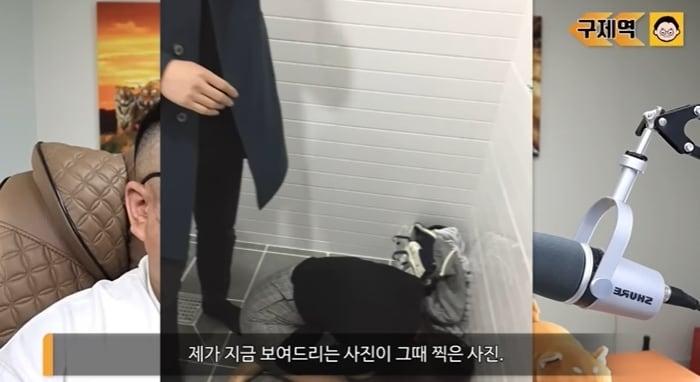 본문 이미지 - 유튜버 구제역 유튜브 영상 갈무리