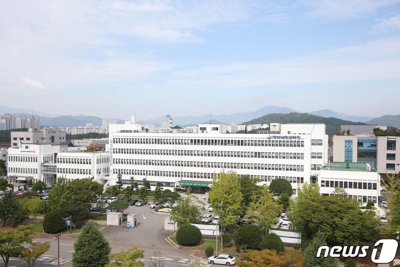 본문 이미지 - 경남교육청 전경.(경남도교육청 제공)