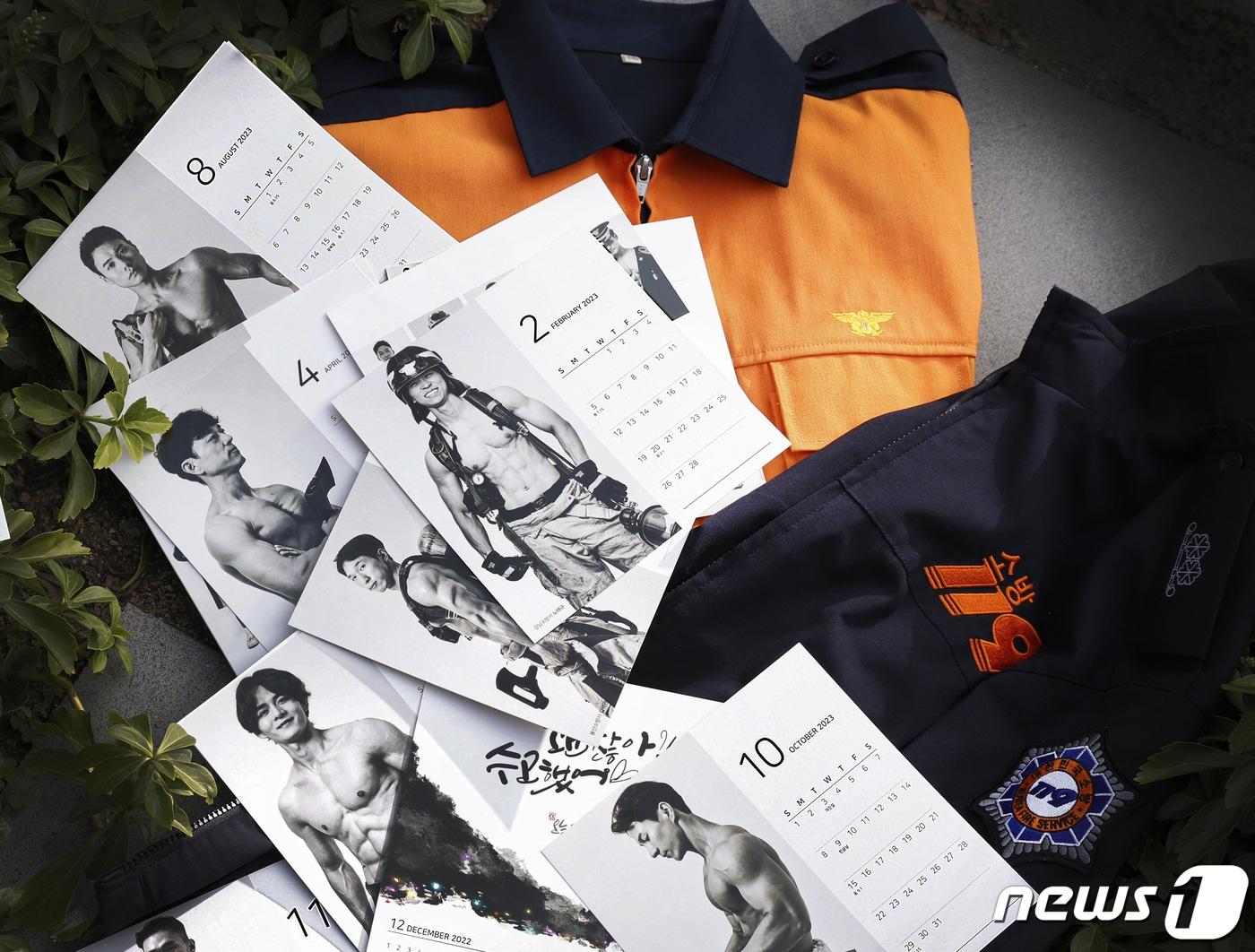 본문 이미지 - 서울소방재난본부는 '2023년도 몸짱소방관 희망나눔달력'을 내년 1월19일까지 선보이고 저소득 화상환자 지원에 나선다고 15일 밝혔다. (서울시 소방재난본부 제공) 2022.11.15/뉴스1