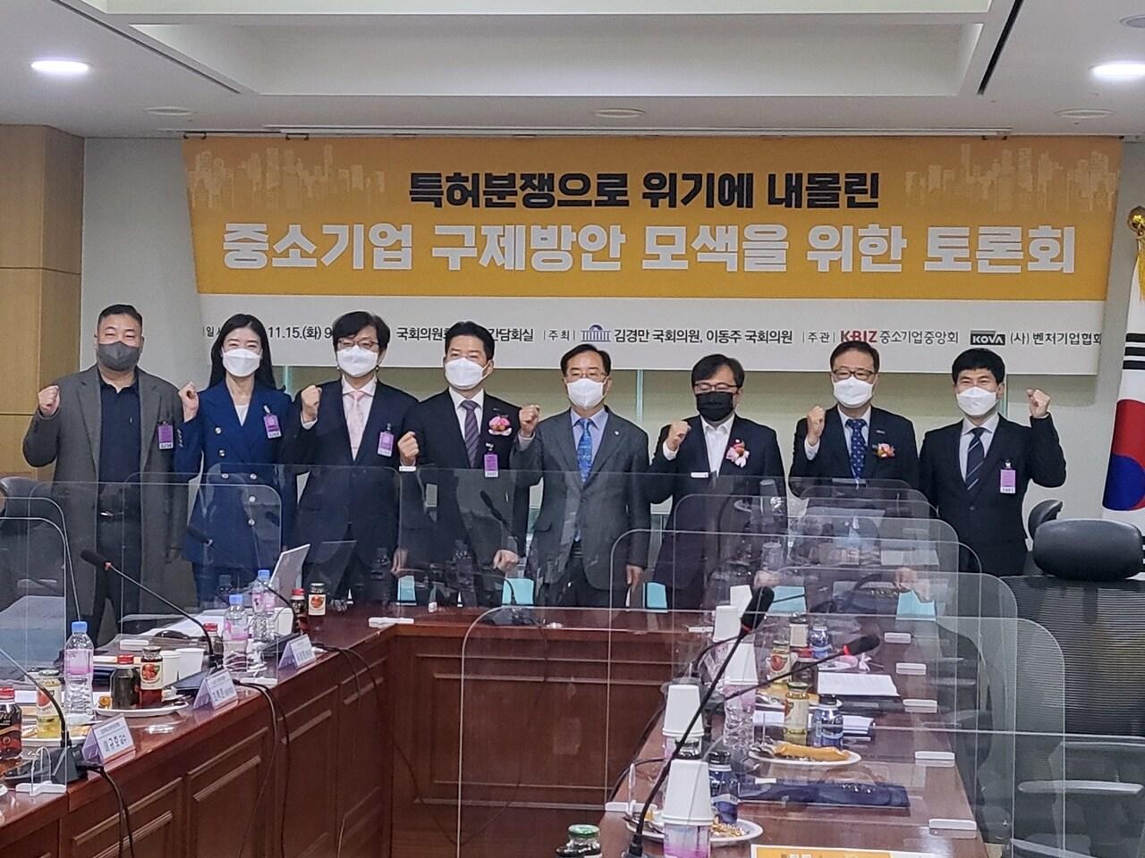 본문 이미지 - (왼쪽 두번째부터) 한국지식재산연구원 심미랑 부연구위원, 중앙대 법학전문대학원 이규호 교수, 틸론 최백준 대표(벤처기업협회 부회장), 더불어민주당 김경만 의원, 더불어민주당 이동주 의원, 정윤모 중기중앙회 상근부회장, 한국기업법무협회 조천권 이사.(벤처기업협회 제공)