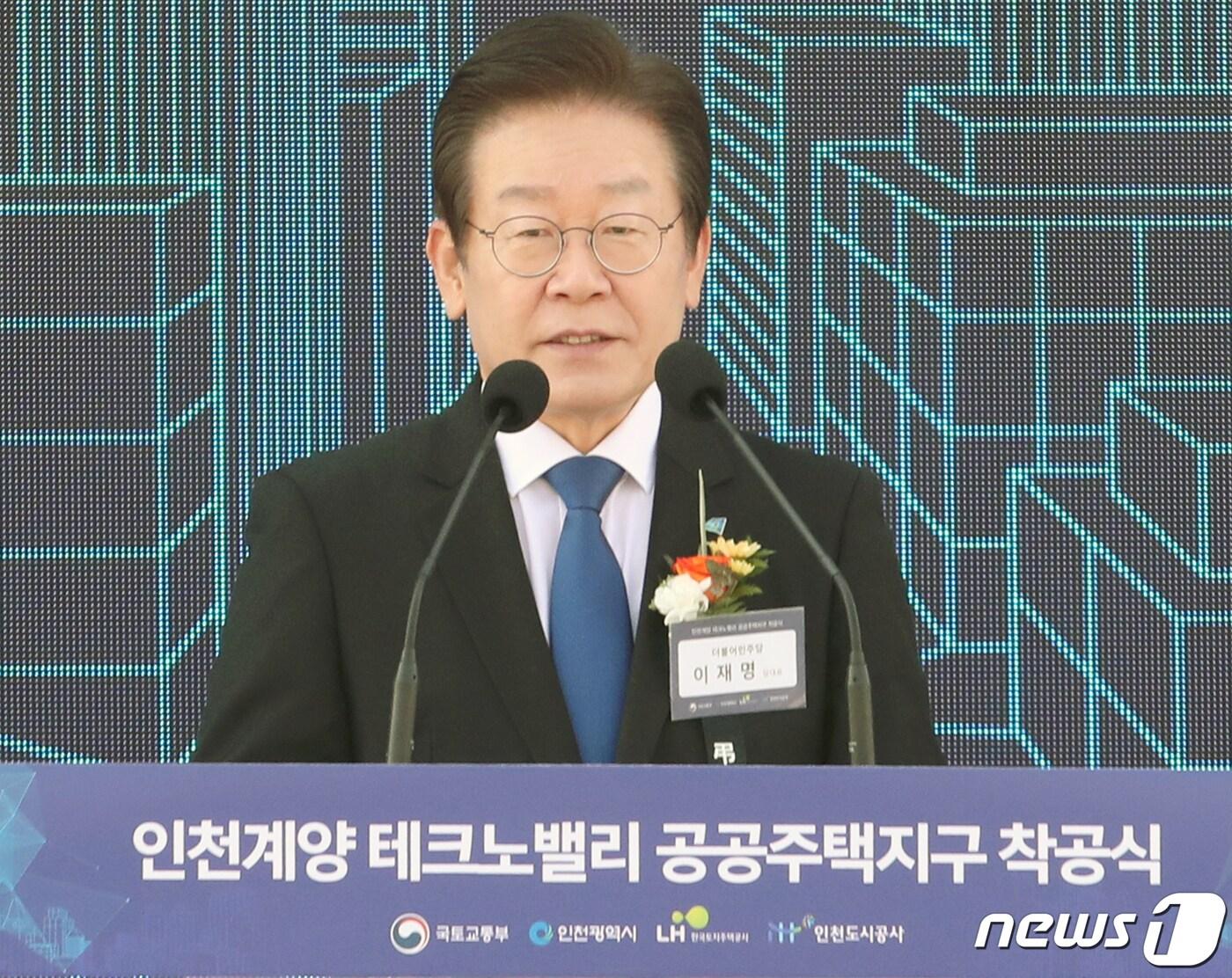 본문 이미지 - 이재명 더불어민주당 당대표가 15일 오전 인천 계양구 동양동 일원서 열린 '3기 신도시 착공식'에 참석해 인사말을 하고 있다. 2022.11.15/뉴스1