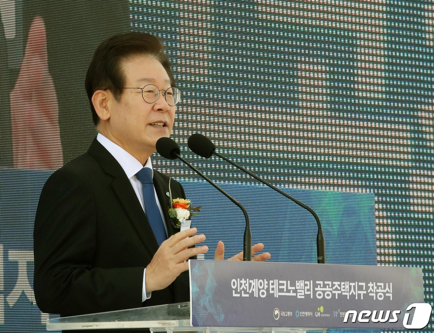 본문 이미지 - 이재명 대통령이 더불어민주당 당대표 시절인 지난 2022년 11월 15일 인천 계양구 동양동 일원서 열린 '3기 신도시 착공식'에 참석해 인사말을 하고 있다. ⓒ 뉴스1