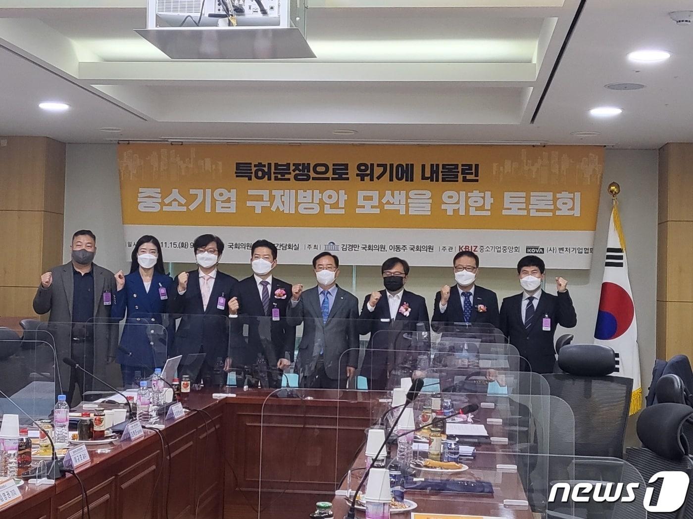 본문 이미지 - 국회의원회관에서 열린 ‘특허분쟁으로 위기에 내몰린 중소기업 구제방안 모색을 위한 토론회’