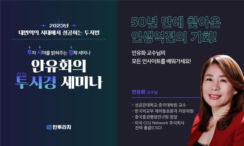 본문 이미지 - 사이다경제 제공