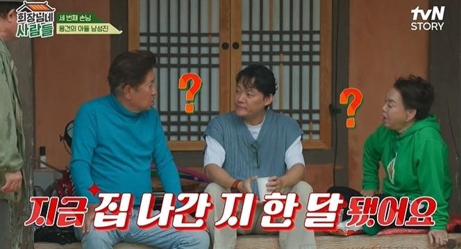 본문 이미지 - tvN STORY '회장님네 사람들' 방송 화면 갈무리