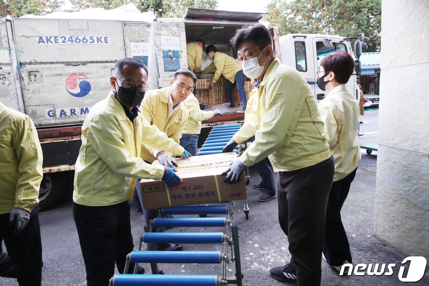 본문 이미지 - 2023학년도 대학수학능력시험이 이틀 앞으로 다가온 15일 오후 제주도교육청에서 교육청 관계자들이 항공편으로 제주에 도착한 수능 문답지를 옮기고 있다. ⓒ News1 오현지 기자