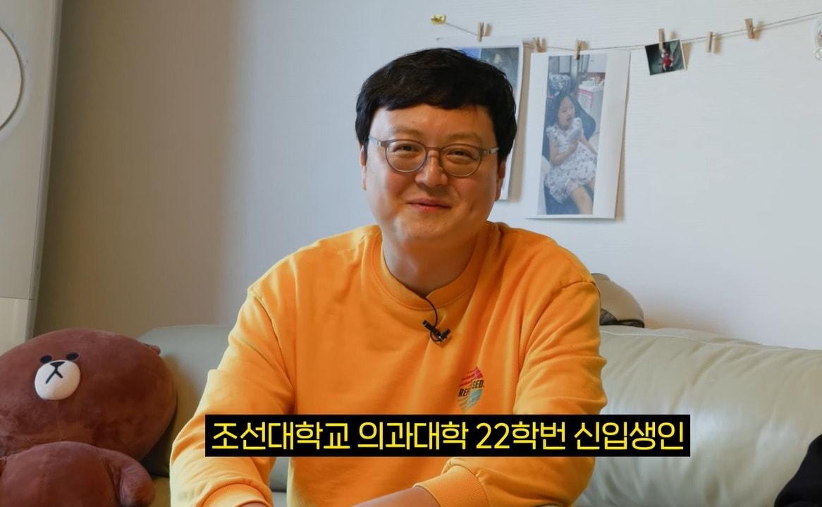 본문 이미지 - 조선대학교 의과대학 22학번 곽영호씨. (유튜브 '미미미누' 갈무리)