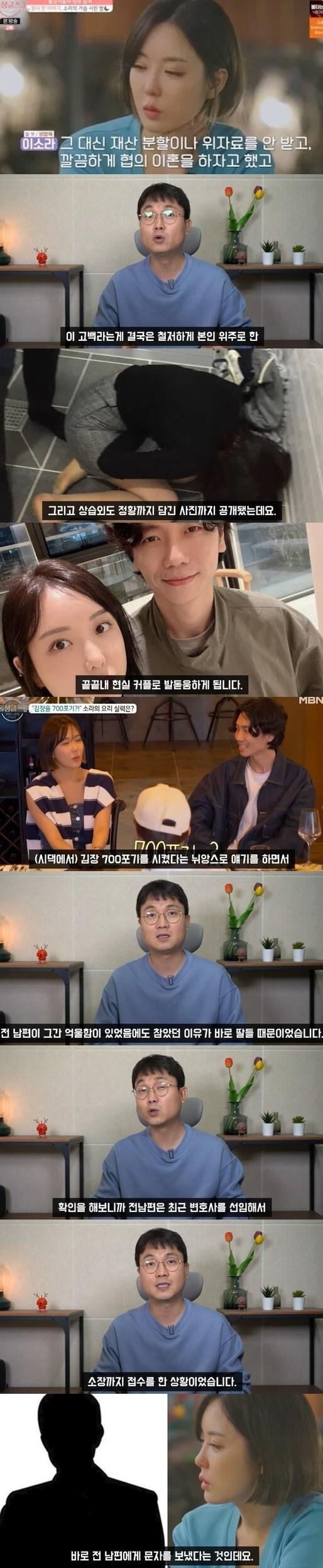 본문 이미지 - 연예 뒤통령이진호 영상 캡처
