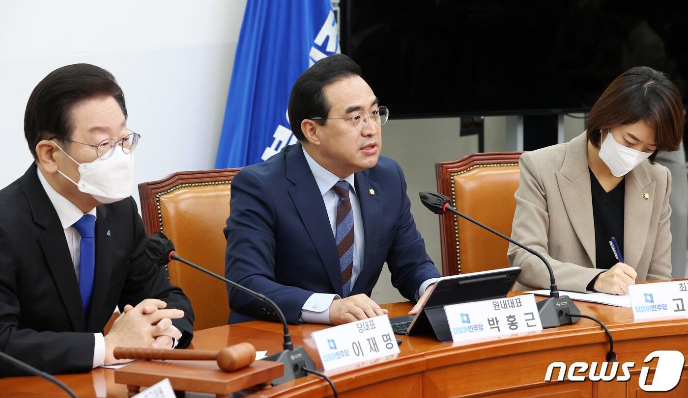 본문 이미지 - 박홍근 더불어민주당 원내대표가 16일 서울 여의도 국회에서 열린 최고위원회의에서 발언하고 있다. 2022.11.16/뉴스1 ⓒ News1 조태형 기자
