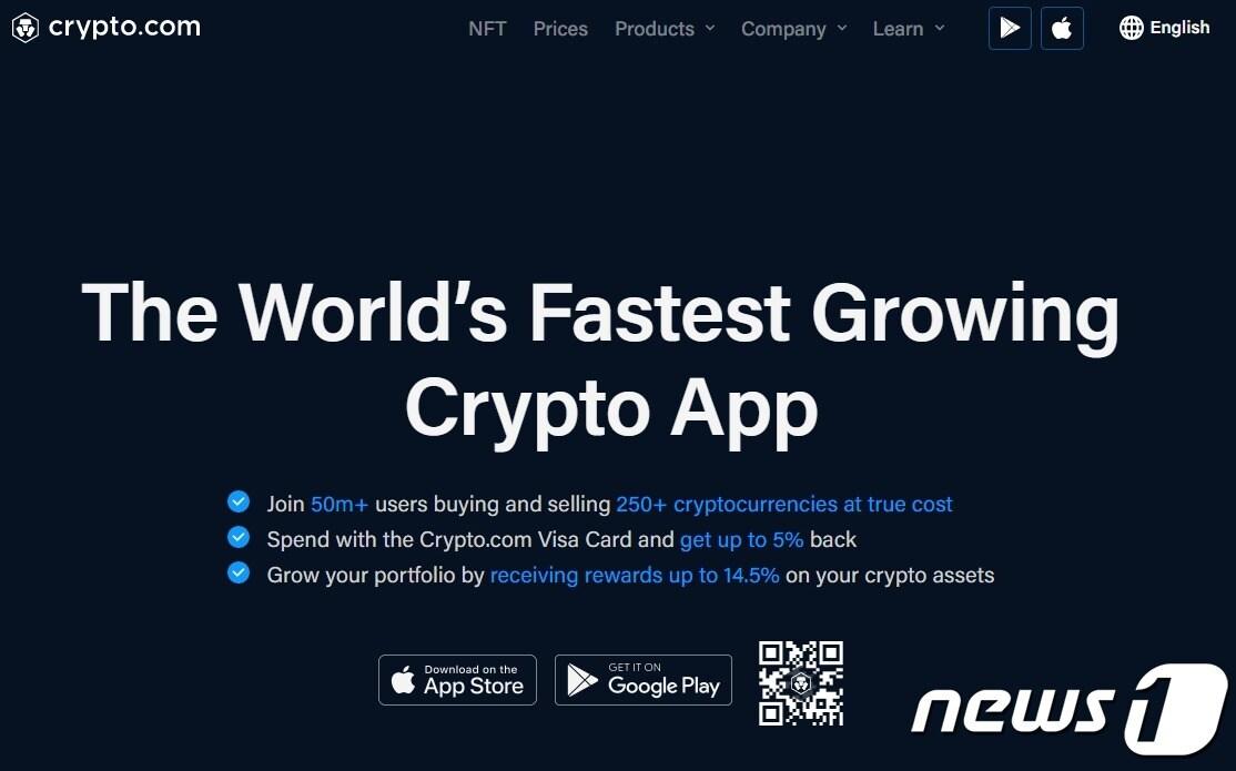 본문 이미지 - 크립토닷컴 홈피 갈무리