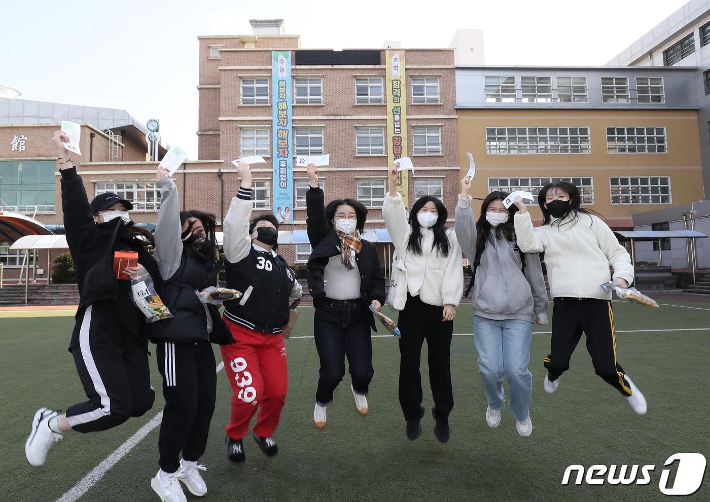 2023학년도 대학수학능력시험 예비소집일인 16일 오전 울산강남고등학교에서 수험생들이 수험표를 들고 파이팅을 외치고 있다. 2022.11.16/뉴스1 ⓒ News1 윤일지 기자