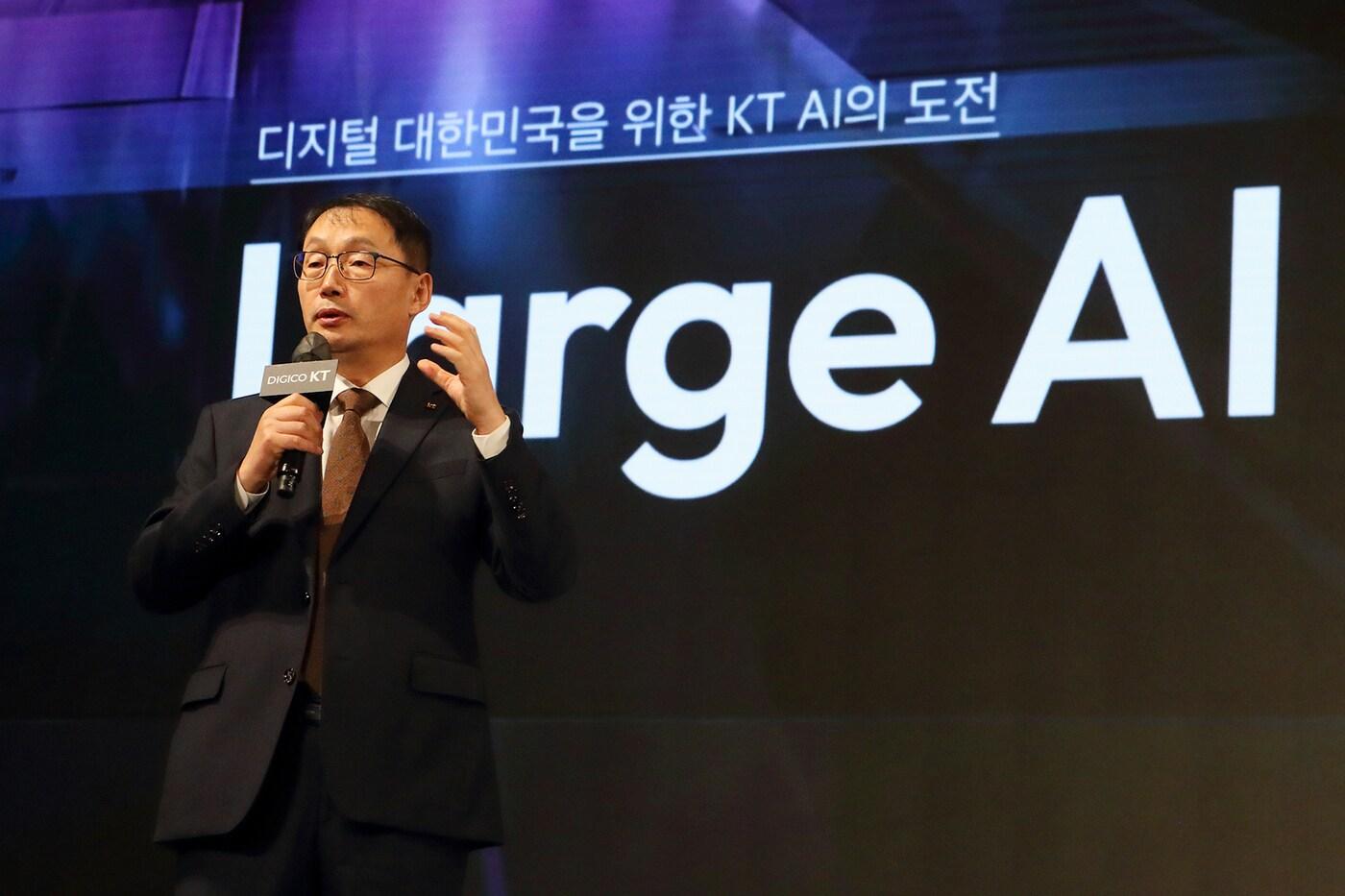 본문 이미지 - 구현모 KT 대표가 AI 발전전략을 발표하고 있다. (KT 제공)