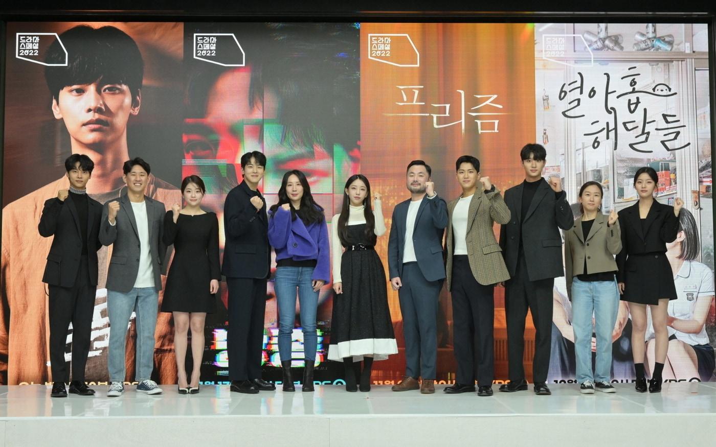 본문 이미지 - KBS '드라마 스페셜 2022'