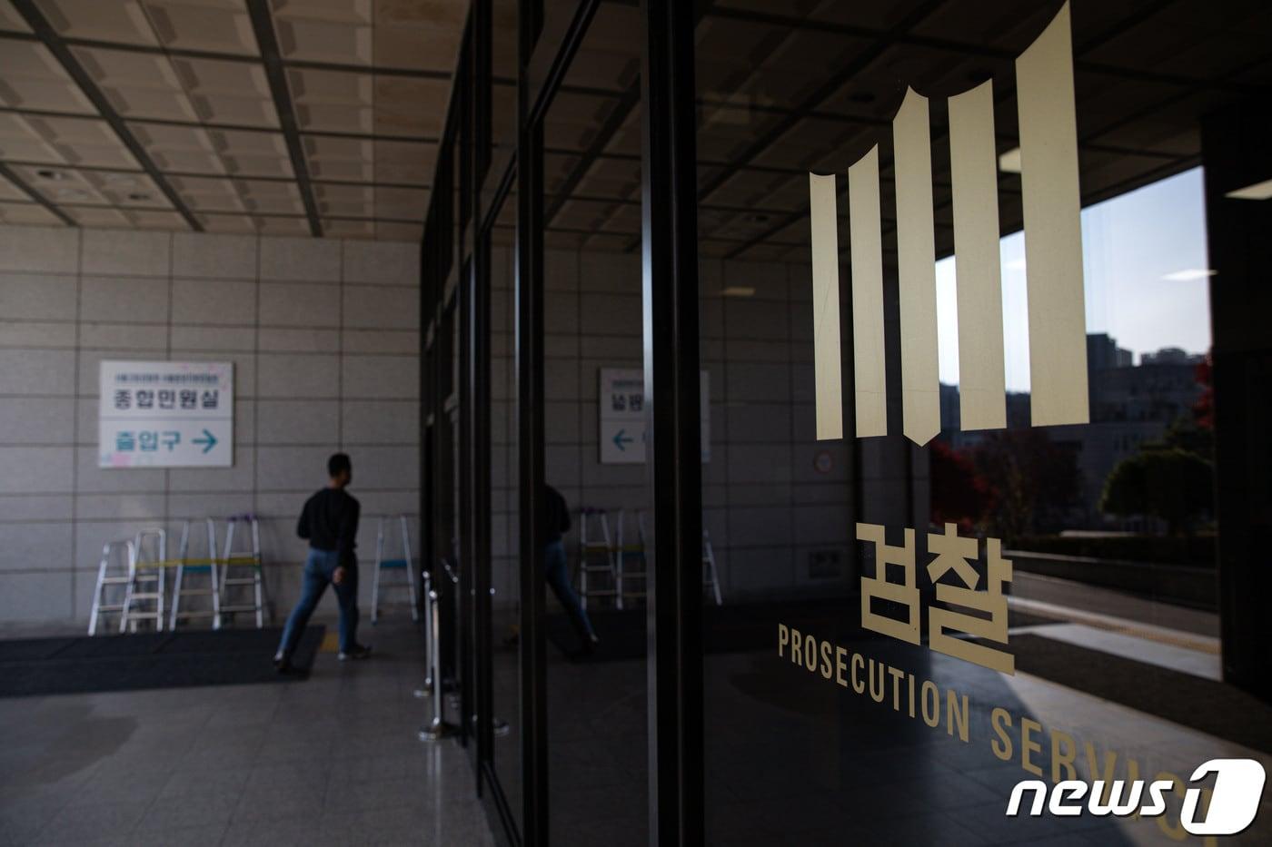 뇌물과 부패방지법 위반 등 혐의를 받는 정진상 더불어민주당 대표실 정무조정실장에 대한 영장실질심사가 18일 열린다.  사진은 정 실장에 대한 구속영장을 청구한 서울중앙지검. 2022.11.16/뉴스1 ⓒ News1 이승배 기자