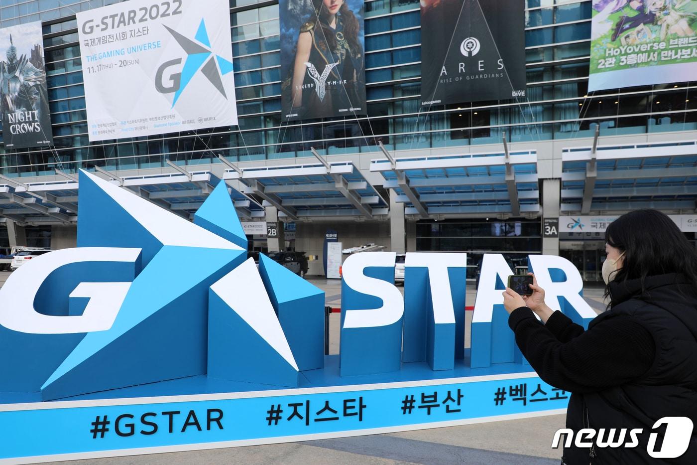 본문 이미지 - 16일 오후 부산 해운대구 벡스코에서 국내 최대 게임전시회인 '지스타(G-STAR)2022' 개막을 하루 앞두고 한 시민이 기념사진을 찍고 있다. 올해 18회째를 맞이한 '지스타2022' 는 43개국, 987개사, 2,947부스로 개최되며, 작년 대비 2배 이상 확대되었다. 이달 17일 부터 나흘간 BTC, BTB, G-CON, 게임잡콘서트 등 다양한 프로그램이 열린다. 2022.11.16/뉴스1 ⓒ News1 김영훈 기자