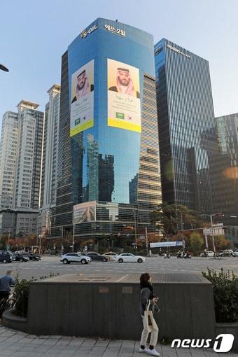 본문 이미지 -  서울 마포구 공덕동 에쓰오일 본사. &#40;자료사진&#41; 2022.11.16/뉴스1 ⓒ News1 조태형 기자