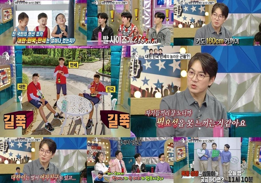 본문 이미지 - MBC