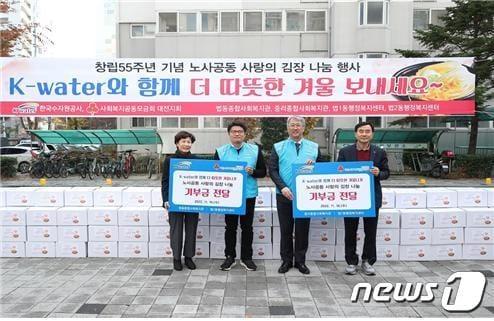 본문 이미지 - 한국수자원공사는 박재현 사장(오른쪽 두 번째)과 노철민 노동조합 위원장(왼쪽 두 번째)을 포함 본사 임직원 약 50명이 함께 참여하는 노사공동 김장 나눔 행사를 했다. 