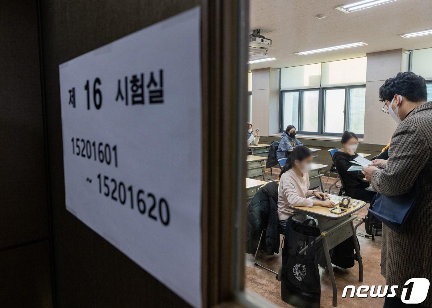 2023학년도 대학수학능력시험일인 17일 오전 서울 중구 이화여자외국어고등학교에서 수험생들이 시험을 준비하고 있다. 2022.11.17/뉴스1 ⓒ News1 사진공동취재단