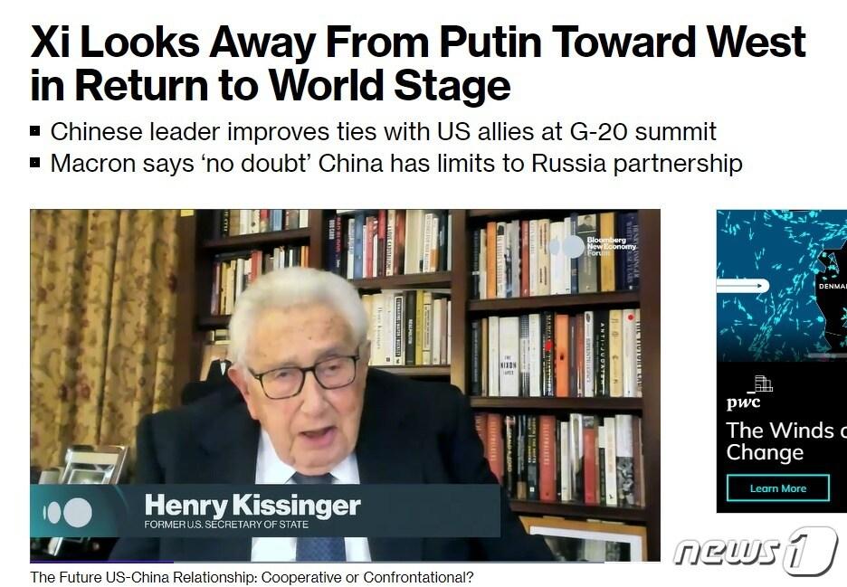 본문 이미지 - 해당 기사 - 블룸버그 갈무리