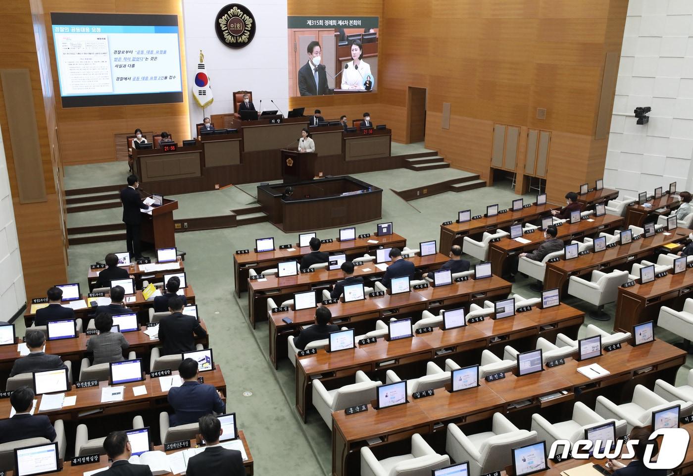 서울 중구 서울시의회. 2022.11.17/뉴스1 ⓒ News1 김민지 기자