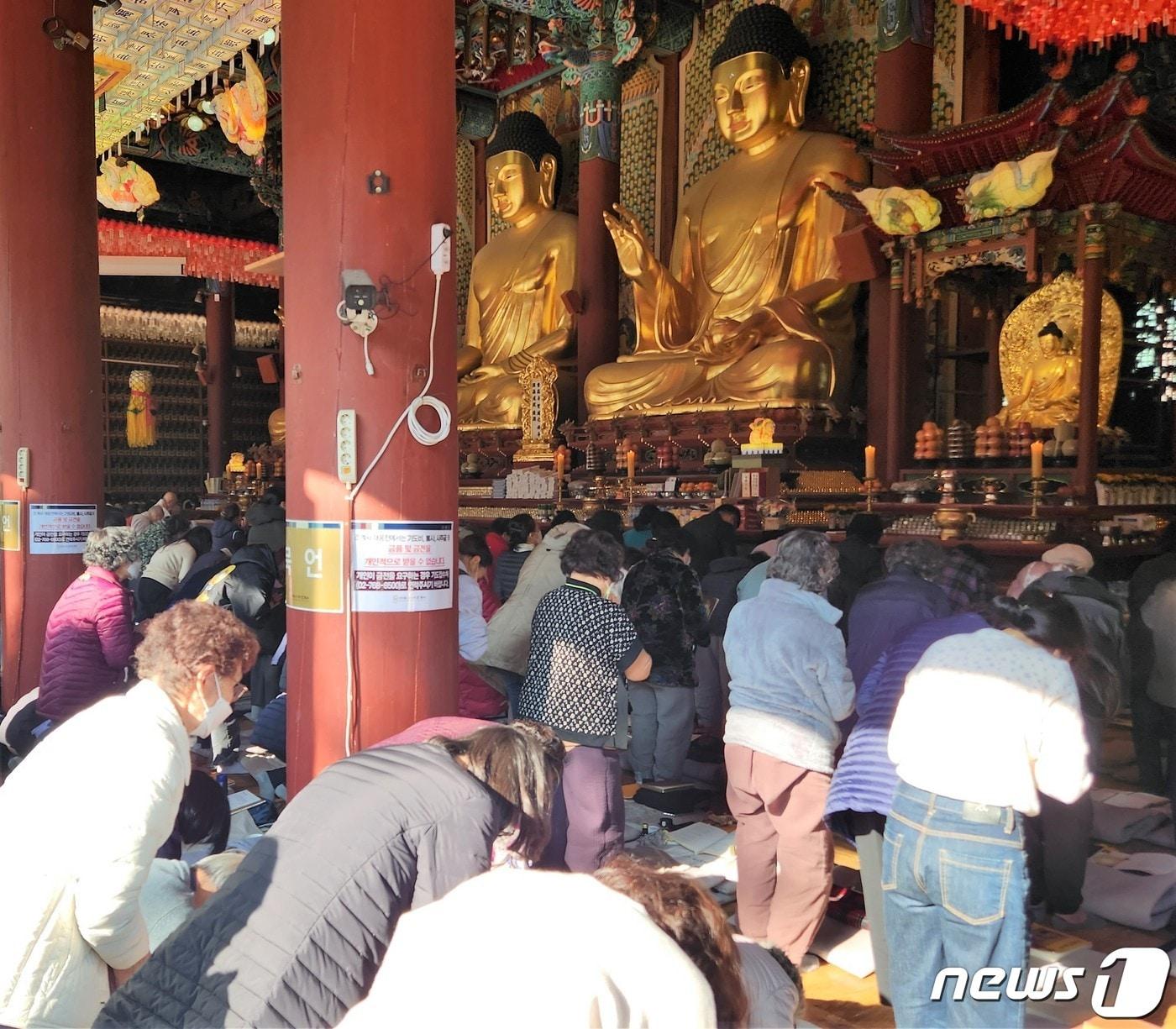 본문 이미지 - 2023학년도 대학수학능력시험 당일인 17일 오전 서울 종로구 조계사를 찾은 수험생 가족이 간절히 기도하고 있다. 2022.11.17/뉴스1 ⓒ News1 박기현 기자