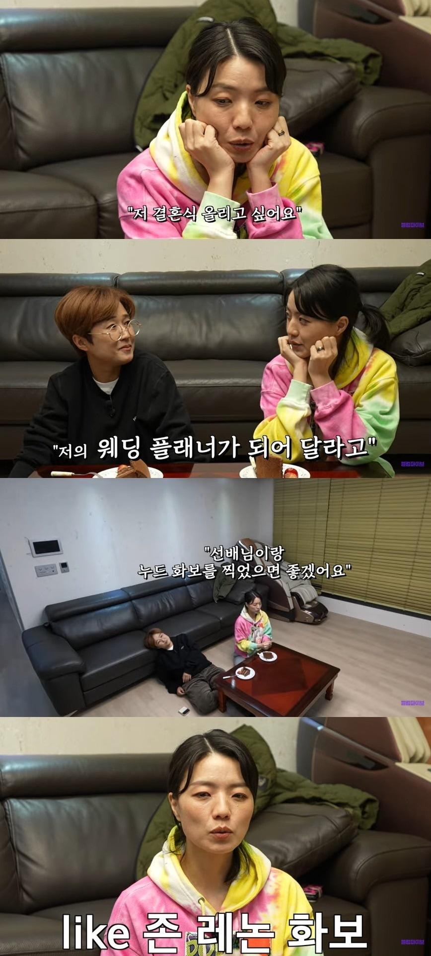 본문 이미지 - 유튜브 채널 '셀럽파이브' 영상 갈무리