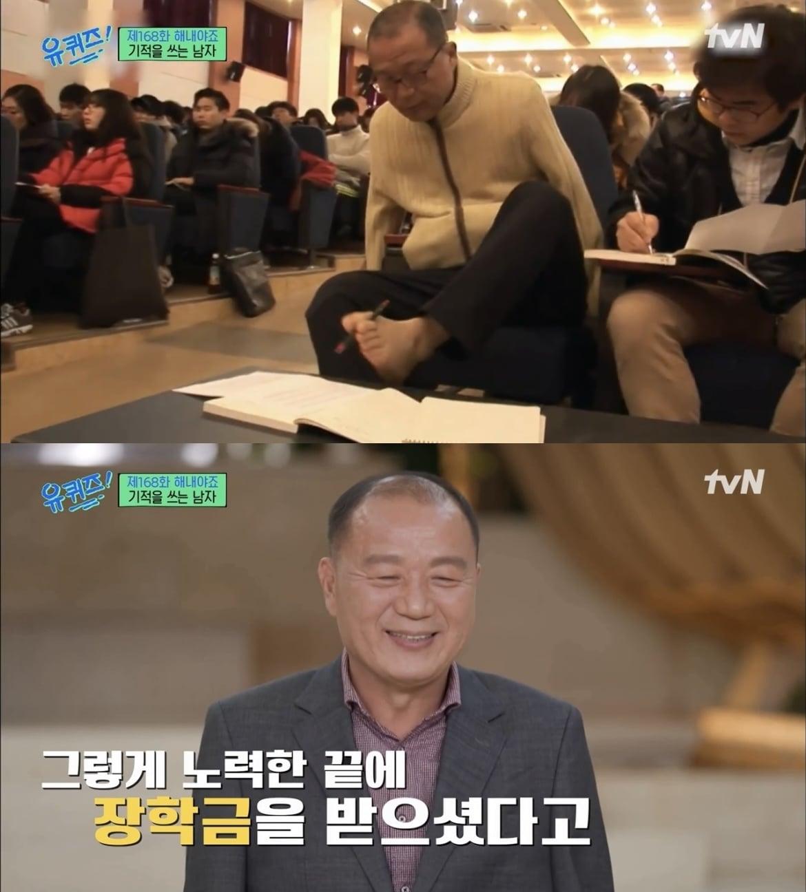 본문 이미지 - (tvN 예능 '유 퀴즈 온 더 블럭' 갈무리)