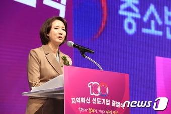 본문 이미지 - 이영 중소벤처기업부 장관이 '지역혁신 선도기업 100' 출범식에서 개회사를 하고 있다. (중소벤처기업부 제공) 