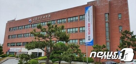 본문 이미지 -  국립수산과학원 전경.