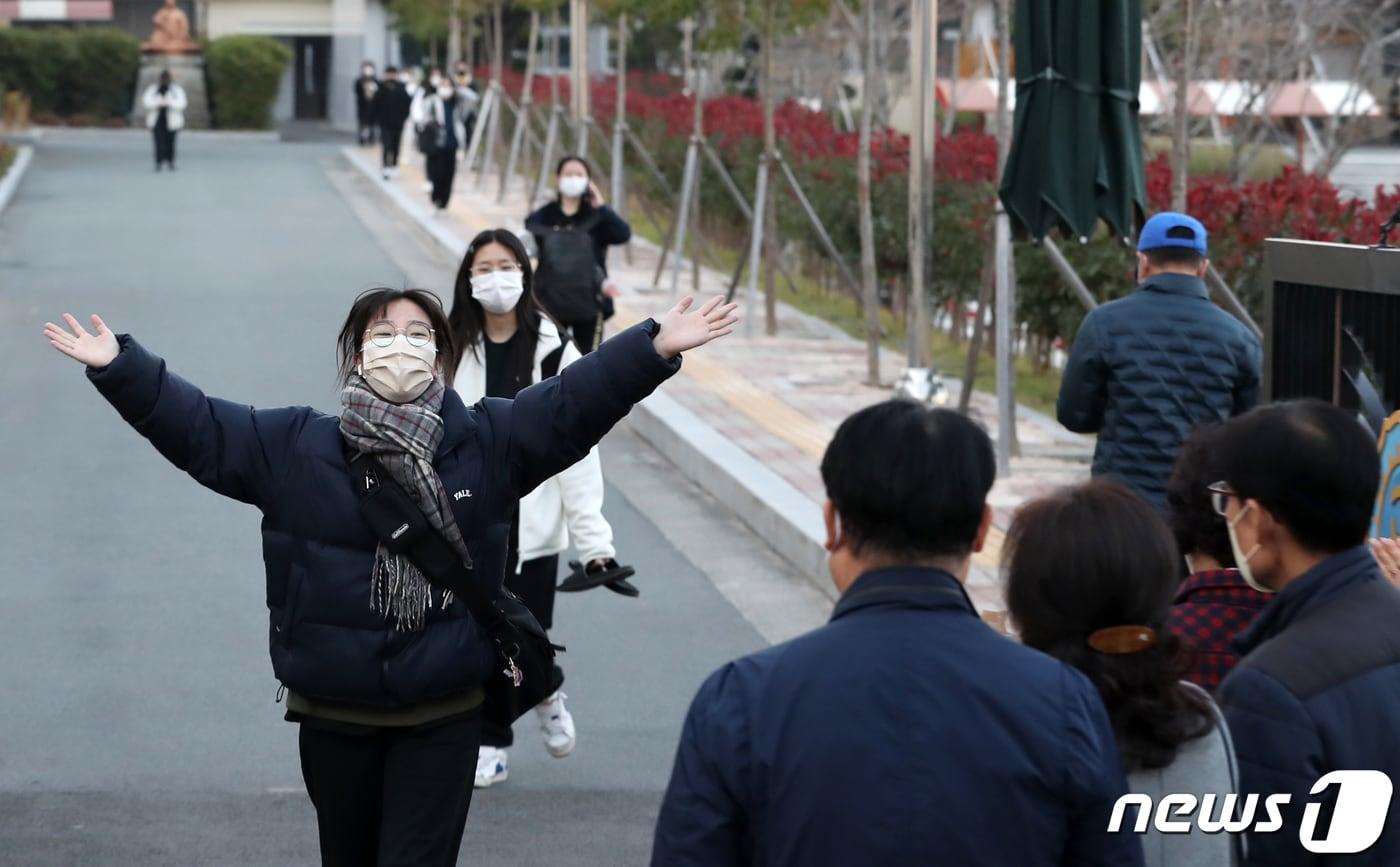 2023학년도 대학수학능력시험이 치러진 17일 오후 울산 남구 울산여자고등학교에서 시험을 마친 한 수험생이 시험장을 나서며 기뻐하고 있다. 2022.11.17/뉴스1 ⓒ News1 윤일지 기자