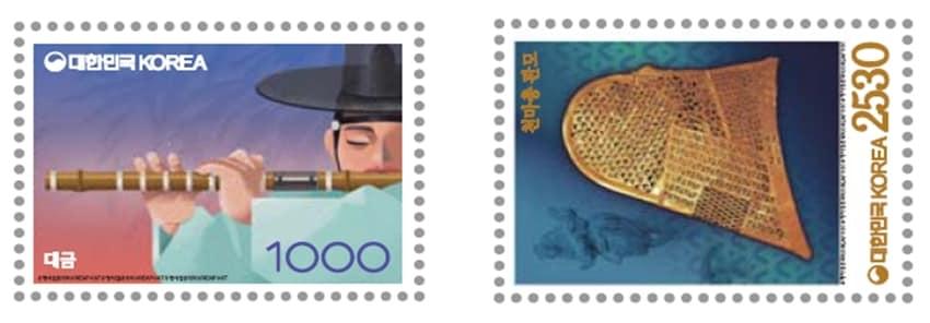 본문 이미지 - 위변조방지 우표 사진(대금, 천마총 관모)