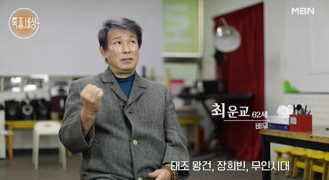 본문 이미지 - MBN '특종세상' 방송 화면 갈무리