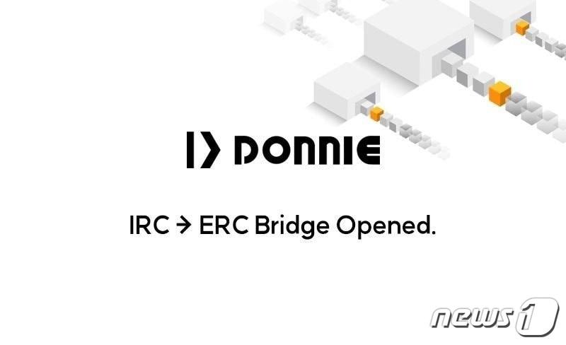 본문 이미지 - 18일 도니파이낸스가 그동안 미뤄왔던 'IRC→ERC' 브리지를 출시했으나 거래소 간 가격 차가 발생하고 있다. 출처=도니파이낸스 텔레그램 공지