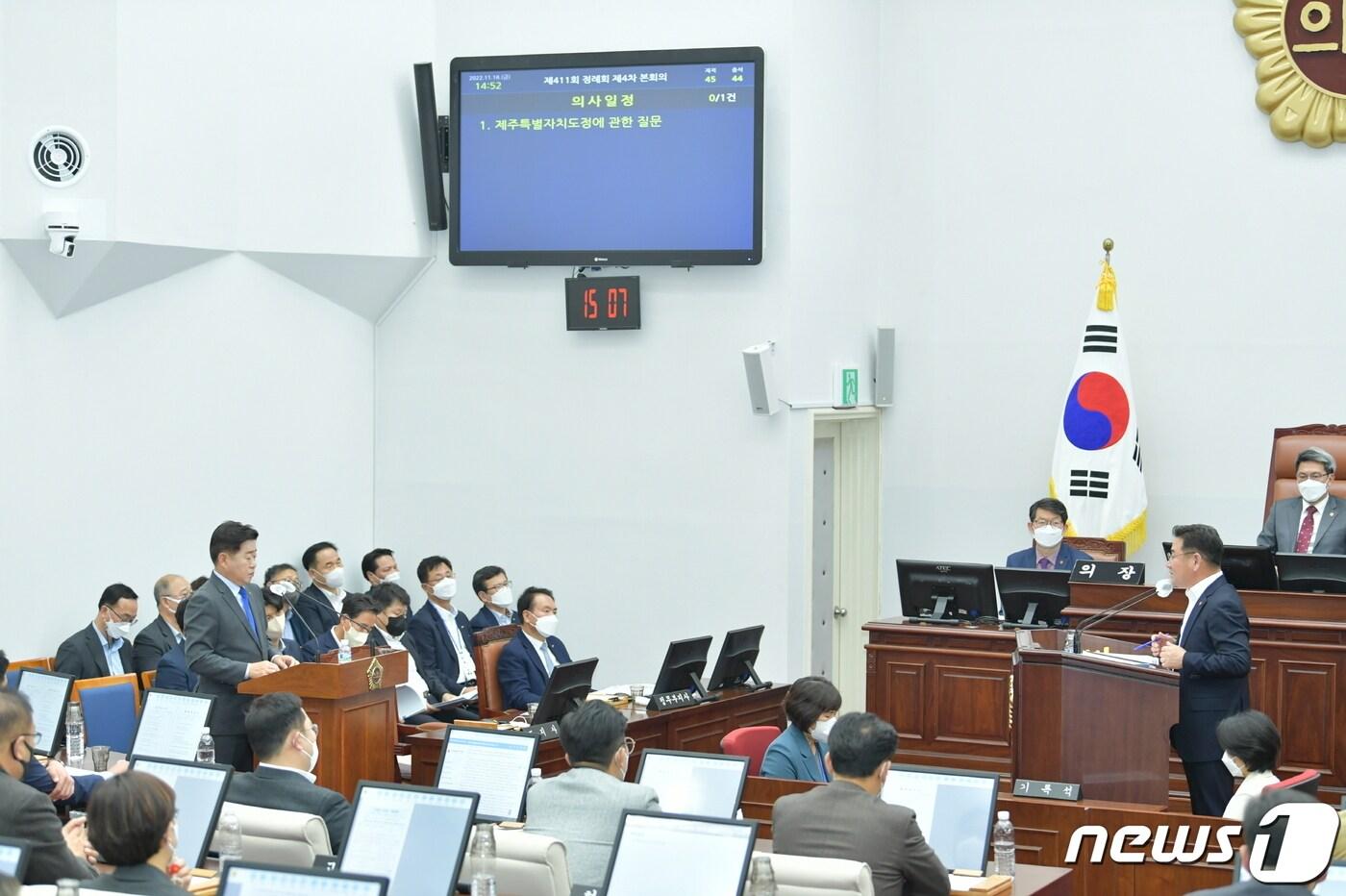 본문 이미지 -  정민구 제주도의회의원(오른쪽)이 18일 도정질문에서 오영훈 지사에게 제주형 행정체제 도입에 대해 질문하고 있다.(제주도의회 제공).2022.11.18/뉴스1