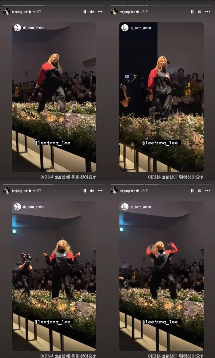 본문 이미지 - 리정 인스타그램 캡처