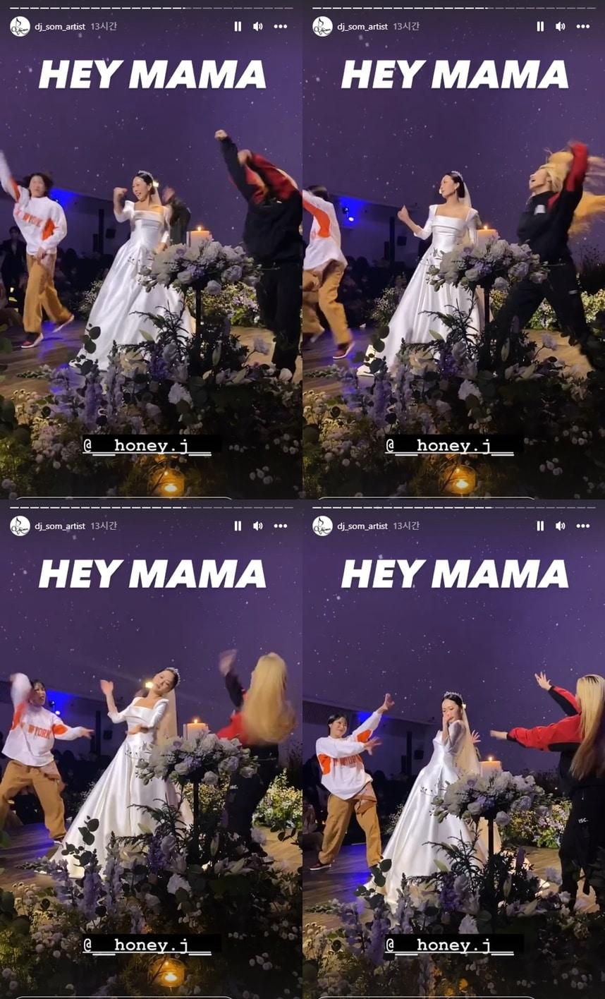 본문 이미지 - 허니제이 결혼식/ DJ SOM 인스타그램 캡처