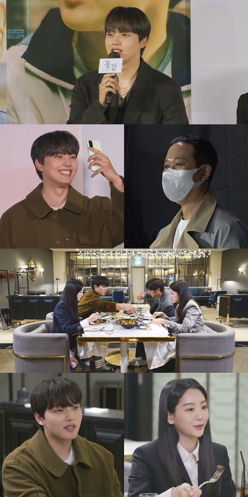 본문 이미지 - '전지적 참견 시점' 캡처