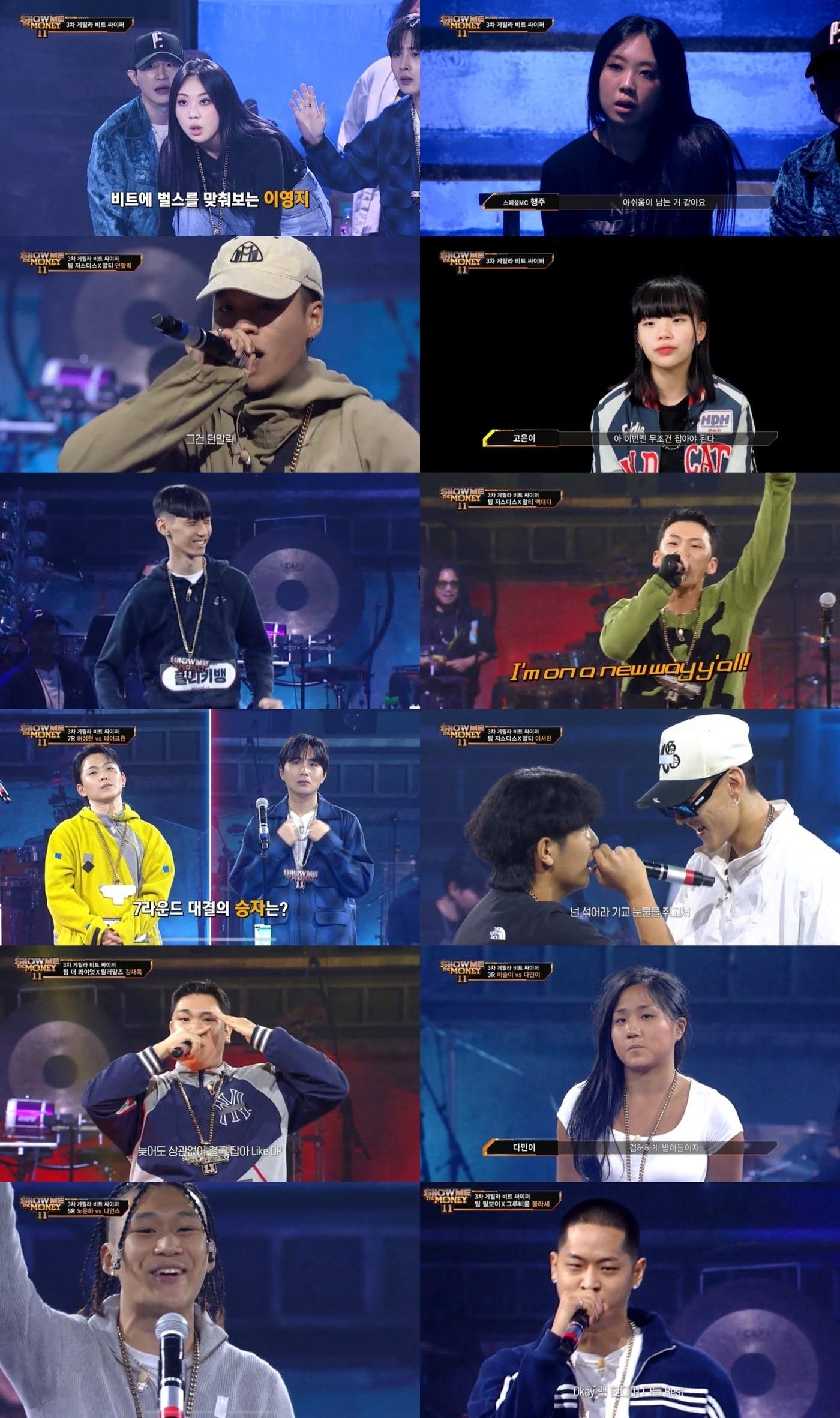 본문 이미지 - '쇼미더머니 11' 캡처