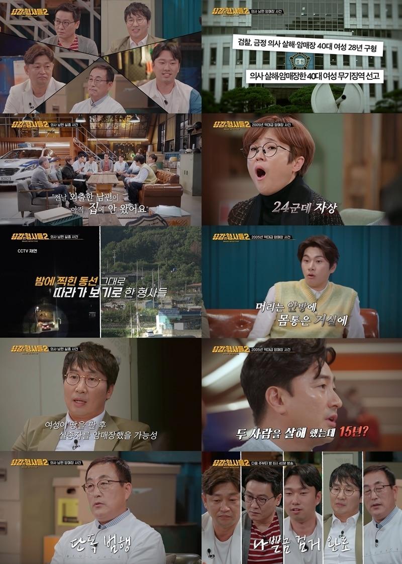 본문 이미지 - E채널