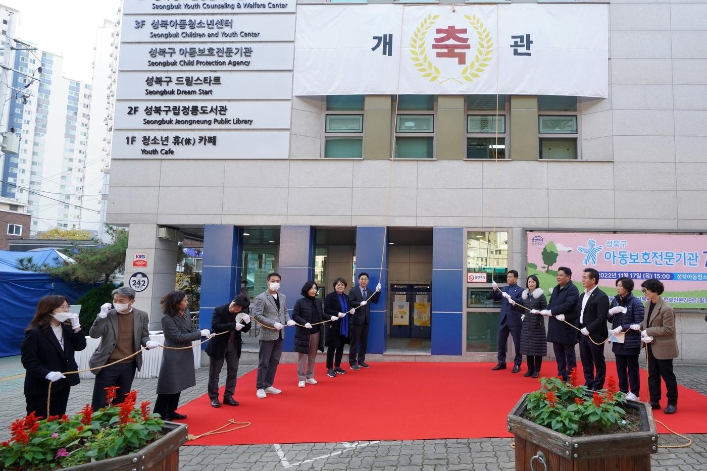 &#40;서울 성북구 제공&#41;